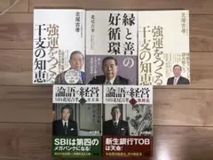 ビジネス書