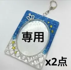 ギベオン様 リクエスト 4点 まとめ商品