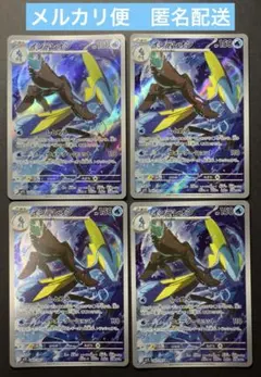 ナオタロウ様 リクエスト 2点 まとめ商品