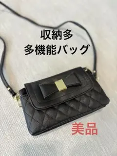 【お買い得！！】キルティングデザイン ブラックショルダー お財布バッグ