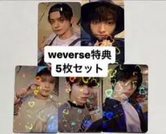 TXT minisode light weverse特典ホログラムトレカコンプ