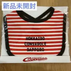 北海道コンサドーレ札幌 スタイ