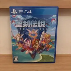 聖剣伝説3 TRIALS of MANA PS4