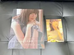 【ポストカード付き】生田絵梨花 写真集