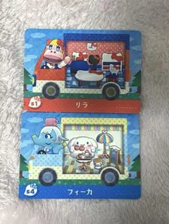 あつ森　amiibo サンリオ　2枚セット　キティ　シナモン