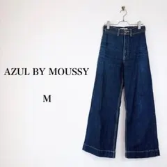 AZUL BY MOUSSY（M）ダーツデニムワイドパンツ　ブルー　ハイウエスト