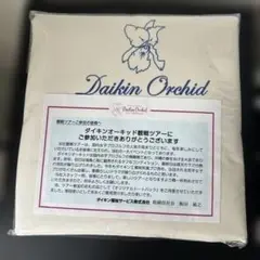 【レア／限定／非売品】Daikin Orchid オリジナル トートバッグ