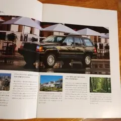 日産　パスファインダー　1997 英語版海外版カタログ　パンフレット 日産 パスファインダー 1997 英語版海外版カタログ パンフレット