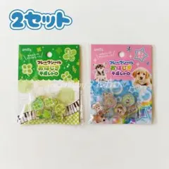 2026年最新】平成レトロフレークシール犬の人気アイテム - メルカリ