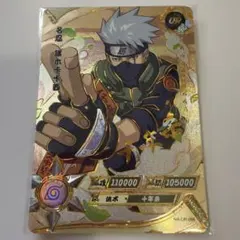 〔新品〕NARUTOカカシ カードスリーブ 海外 OneMall provides Mercari products: 〔新品〕NARUTOサスケ カード