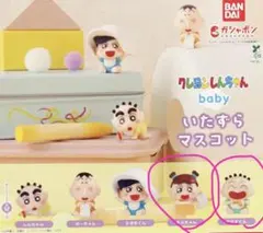 クレヨンしんちゃん baby いたずらマスコット　ネネちゃん