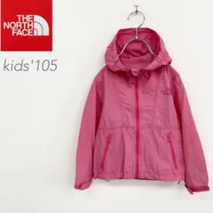 ノースフェイス ウインドブレーカー ピンク 105