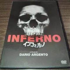 インフェルノ('80伊/米)　DVD ダリオ・アルジェント監督作品 Amazon.co.jp: インフェルノ [DVD] : リー・マクロスキー