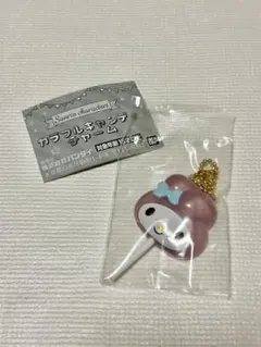 サンリオ カラフルキャンディーチャーム マイメロ