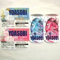 YOASOBI 非売品ヨアソビール ローソンしおり2種ステッカー2種セット
