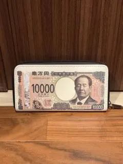 壱萬円札 長財布