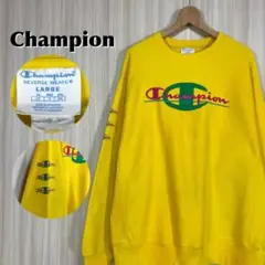 ☆希少☆チャンピオン 全刺繍 ビッグロゴ リバースウィーブ スウェット イエロー