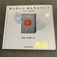 Item thumbnail for item 51c3fb51-fdbe-4f19-a61a-3588ccb47f1a