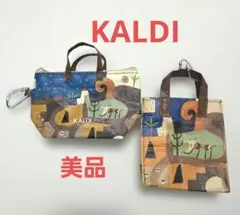 カルディ　伝説柄　カラビナ付き　ミニバッグ　ミニトートバッグ　美品