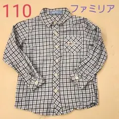 110 ファミリア　チェック　シャツ