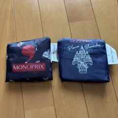 新品未使用品 Monoprix モノプリ エコバッグ 2点