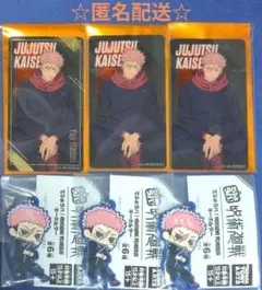 呪術廻戦 死滅回遊 でふぉラバ！キーホルダー&ナムコ クリアシート☆虎杖悠仁