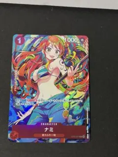 2025年最新】ナミ パラレル プロモの人気アイテム - メルカリ