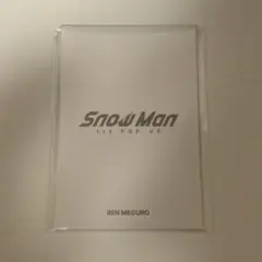 SnowMan 目黒蓮 1st POP-UP ポップアップ フォトカードB