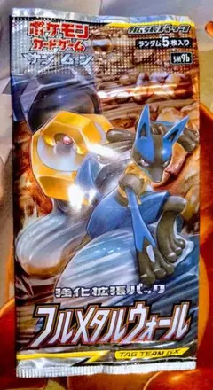 CHOCO MINT ※プロフ必読様 リクエスト 2点 まとめ商品