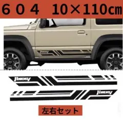 124 送料無料☆クロスビー デカールステッカー サイドデカール