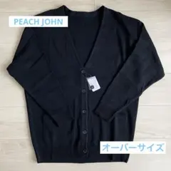 PEACH JOHN ピーチジョン オーバーサイズ ニットカーディガン黒 フリー