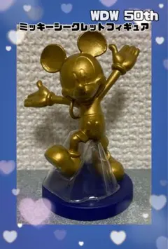 激レア】ミッキー ビーストキングダム 魔法使いの弟子 - メルカリ