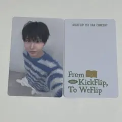 KickFlip ジュワン ペンコン 入場特典 清州