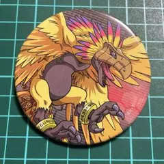 Item thumbnail for item 534ae2f9-5c06-4484-acd4-85484efd7f84