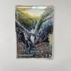 非売品 ポケモンカード ジャンボカード 下敷き ルギア ホウオウLEGEND