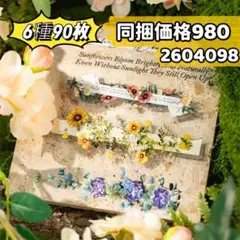 るるる様 リクエスト 3点 まとめ商品