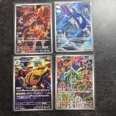 ポケモンカード レアカード カクレオン AR ライコウ他 11枚セット