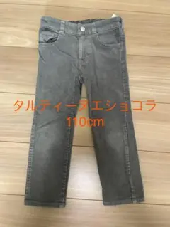 タルティーヌエショコラ　コーデュロイパンツ　110ｃｍ
