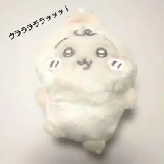 【匿名発送✣美品】ちいかわ Chiikawa Baby 星に包まれたうさぎ