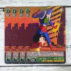 2026年最新】正義の仮面 アクション仮面 spの人気アイテム - メルカリ