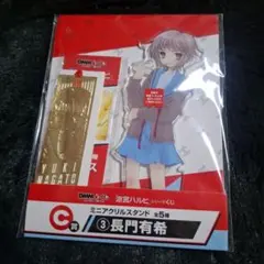 2026年最新】DMMくじの人気アイテム - メルカリ