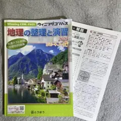 Item thumbnail for item 40bf1060-0c86-4286-a583-0f905477c078