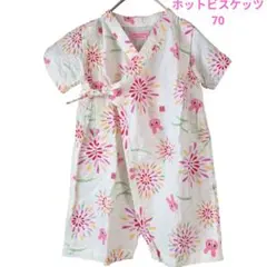 【美品】ホットビスケッツ ミキハウス 甚平 ロンパース うさぎ 花火 70