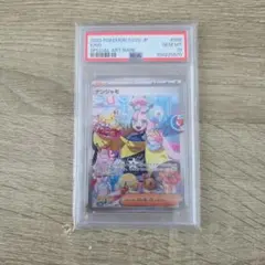 ★PSA10★【ポケモンコンテストライブ！/スクラップ/ピカチュウ】03 ☆PSA10☆【ポケモンコンテストライブ！/スクラップ/ピカチュウ】03