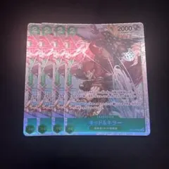 ワンピースカード キッド＆キラー sr 4枚 スタートデッキ