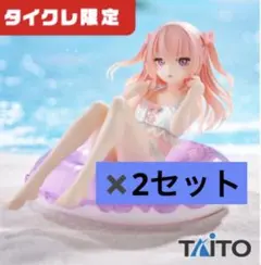 2026年最新】その着せ替え人形は恋をする Aqua Float Girls フィギュア