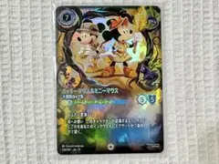 ディズニーロルカナ バンビ 小さな王子さま エンチャンテッド - メルカリ
