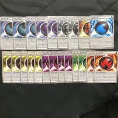 2015年から2017年　エネルギー22枚セット　ポケモンカード