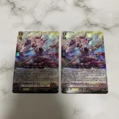 2026年最新】ドラグリッター ラティーファの人気アイテム - メルカリ