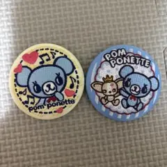 ナルミヤキャラクターズ　刺繍缶バッチ ポンポネット　2個セット